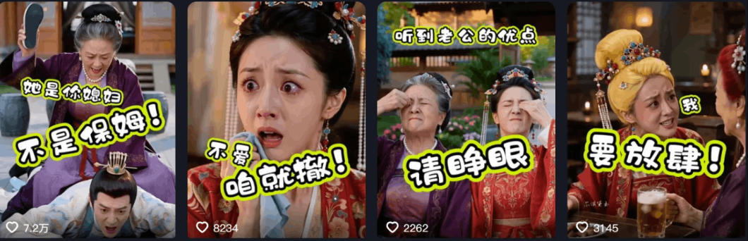图片[2]瀚萌资源网-网赚网-网赚项目网-虚拟资源网-国学资源网-易学资源网-本站有全网最新网赚项目-易学课程资源-中医课程资源的在线下载网站！婆媳家庭AI短剧全套教学丨起号快，热门吸引女性粉丝，商单广告、橱窗带货、收徒裂变、伙伴分成等瀚萌资源网-网赚网-网赚项目网-虚拟资源网-国学资源网-易学资源网-本站有全网最新网赚项目-易学课程资源-中医课程资源的在线下载网站！瀚萌资源网
