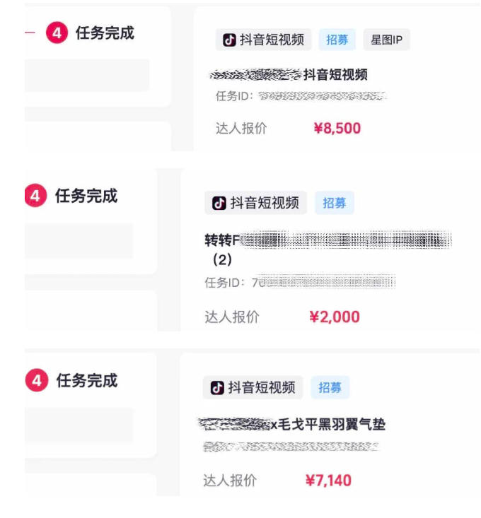 图片[3]瀚萌资源网-网赚网-网赚项目网-虚拟资源网-国学资源网-易学资源网-本站有全网最新网赚项目-易学课程资源-中医课程资源的在线下载网站！AI短视频起号实战项目，用AI做视频起号，45天涨粉12W，一条广告8.5k，广告接到手软，引流、变现两不误！瀚萌资源网-网赚网-网赚项目网-虚拟资源网-国学资源网-易学资源网-本站有全网最新网赚项目-易学课程资源-中医课程资源的在线下载网站！瀚萌资源网