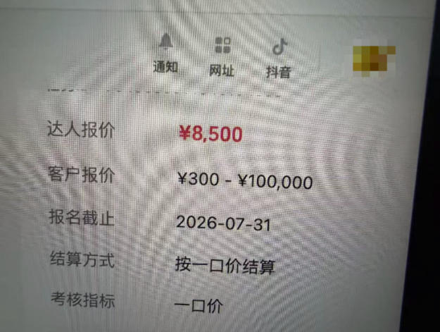 图片[2]瀚萌资源网-网赚网-网赚项目网-虚拟资源网-国学资源网-易学资源网-本站有全网最新网赚项目-易学课程资源-中医课程资源的在线下载网站！AI短视频起号实战项目，用AI做视频起号，45天涨粉12W，一条广告8.5k，广告接到手软，引流、变现两不误！瀚萌资源网-网赚网-网赚项目网-虚拟资源网-国学资源网-易学资源网-本站有全网最新网赚项目-易学课程资源-中医课程资源的在线下载网站！瀚萌资源网
