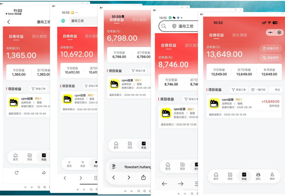 图片[2]瀚萌资源网-网赚网-网赚项目网-虚拟资源网-国学资源网-易学资源网-本站有全网最新网赚项目-易学课程资源-中医课程资源的在线下载网站！猫箱APP副业实战，小众AI内容赛道，拿平台高额创作激励，最高935米每分钟播放收益瀚萌资源网-网赚网-网赚项目网-虚拟资源网-国学资源网-易学资源网-本站有全网最新网赚项目-易学课程资源-中医课程资源的在线下载网站！瀚萌资源网