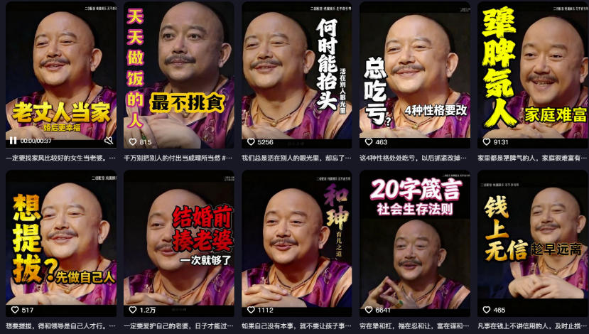 图片[2]瀚萌资源网-网赚网-网赚项目网-虚拟资源网-国学资源网-易学资源网-本站有全网最新网赚项目-易学课程资源-中医课程资源的在线下载网站！名人语录短视频教学，2026年最新赛道，涨粉变现两不误瀚萌资源网-网赚网-网赚项目网-虚拟资源网-国学资源网-易学资源网-本站有全网最新网赚项目-易学课程资源-中医课程资源的在线下载网站！瀚萌资源网