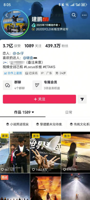 图片[4]瀚萌资源网-网赚网-网赚项目网-虚拟资源网-国学资源网-易学资源网-本站有全网最新网赚项目-易学课程资源-中医课程资源的在线下载网站！AI短视频起号实战项目，用AI做视频起号，45天涨粉12W，一条广告8.5k，广告接到手软，引流、变现两不误！瀚萌资源网-网赚网-网赚项目网-虚拟资源网-国学资源网-易学资源网-本站有全网最新网赚项目-易学课程资源-中医课程资源的在线下载网站！瀚萌资源网