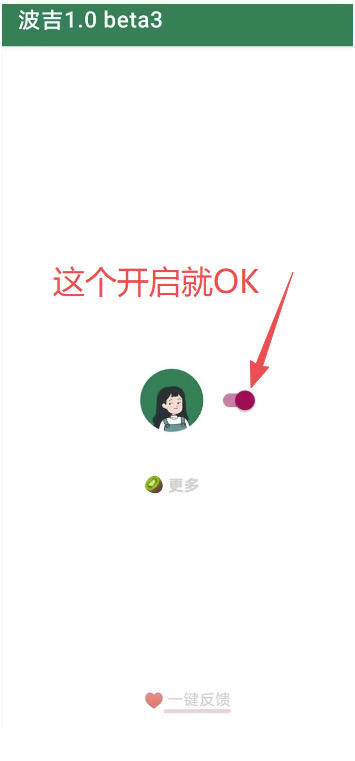 图片[2]瀚萌资源网-网赚网-网赚项目网-虚拟资源网-国学资源网-易学资源网-本站有全网最新网赚项目-易学课程资源-中医课程资源的在线下载网站！李跳跳内置规则版，安卓手机拒绝app开屏广告，让app更干净瀚萌资源网-网赚网-网赚项目网-虚拟资源网-国学资源网-易学资源网-本站有全网最新网赚项目-易学课程资源-中医课程资源的在线下载网站！瀚萌资源网