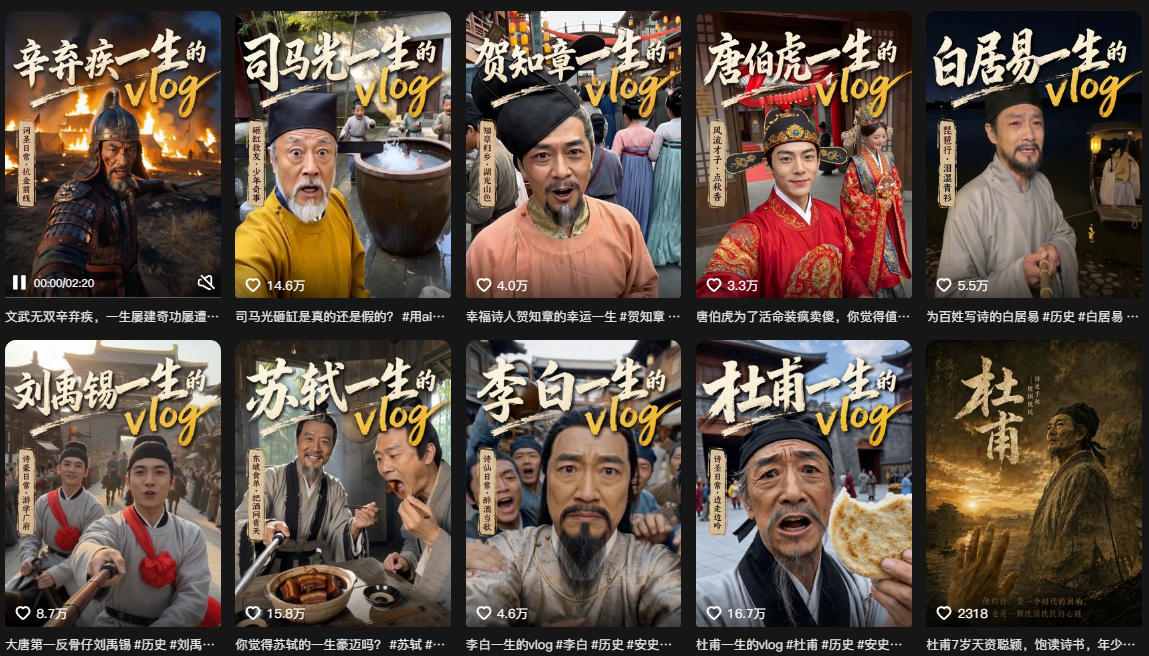 图片[2]瀚萌资源网-网赚网-网赚项目网-虚拟资源网-国学资源网-易学资源网-本站有全网最新网赚项目-易学课程资源-中医课程资源的在线下载网站！抖音80W粉丝博主的AI历史人物生平VLOG教学，不用拍摄不用露脸，AI帮你搞定，轻松解锁伙伴计划+精选收益瀚萌资源网-网赚网-网赚项目网-虚拟资源网-国学资源网-易学资源网-本站有全网最新网赚项目-易学课程资源-中医课程资源的在线下载网站！瀚萌资源网