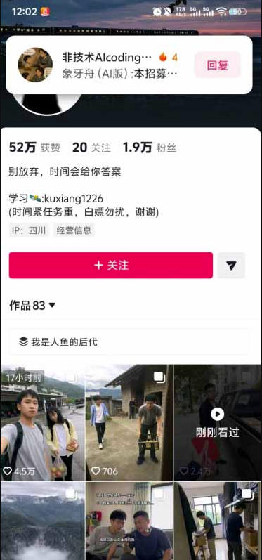 图片[3]瀚萌资源网-网赚网-网赚项目网-虚拟资源网-国学资源网-易学资源网-本站有全网最新网赚项目-易学课程资源-中医课程资源的在线下载网站！外面卖188的AI伪记录片掘金全攻略，抖音图文新赛道，轻松涨粉变现，拿创作者伙伴计划收益【文档】瀚萌资源网-网赚网-网赚项目网-虚拟资源网-国学资源网-易学资源网-本站有全网最新网赚项目-易学课程资源-中医课程资源的在线下载网站！瀚萌资源网