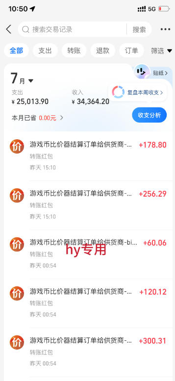 图片[3]瀚萌资源网-网赚网-网赚项目网-虚拟资源网-国学资源网-易学资源网-本站有全网最新网赚项目-易学课程资源-中医课程资源的在线下载网站！游戏全自动打金和扫货捡漏，日入1k+，当天见收益，长期可做！【揭秘】瀚萌资源网-网赚网-网赚项目网-虚拟资源网-国学资源网-易学资源网-本站有全网最新网赚项目-易学课程资源-中医课程资源的在线下载网站！瀚萌资源网