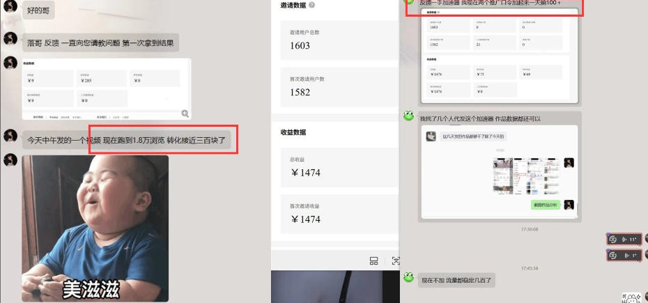 图片[2]瀚萌资源网-网赚网-网赚项目网-虚拟资源网-国学资源网-易学资源网-本站有全网最新网赚项目-易学课程资源-中医课程资源的在线下载网站！雷神游戏推广项目5.0-小白快速爆流指南，最的好一天收益就1K+瀚萌资源网-网赚网-网赚项目网-虚拟资源网-国学资源网-易学资源网-本站有全网最新网赚项目-易学课程资源-中医课程资源的在线下载网站！瀚萌资源网