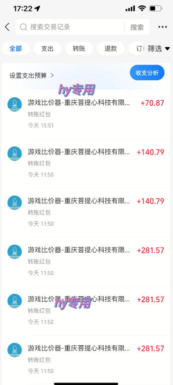 图片[2]瀚萌资源网-网赚网-网赚项目网-虚拟资源网-国学资源网-易学资源网-本站有全网最新网赚项目-易学课程资源-中医课程资源的在线下载网站！三款AI自动化游戏副业，轻松日入1k+，可批量矩阵操作适合新手小白！【揭秘】瀚萌资源网-网赚网-网赚项目网-虚拟资源网-国学资源网-易学资源网-本站有全网最新网赚项目-易学课程资源-中医课程资源的在线下载网站！瀚萌资源网