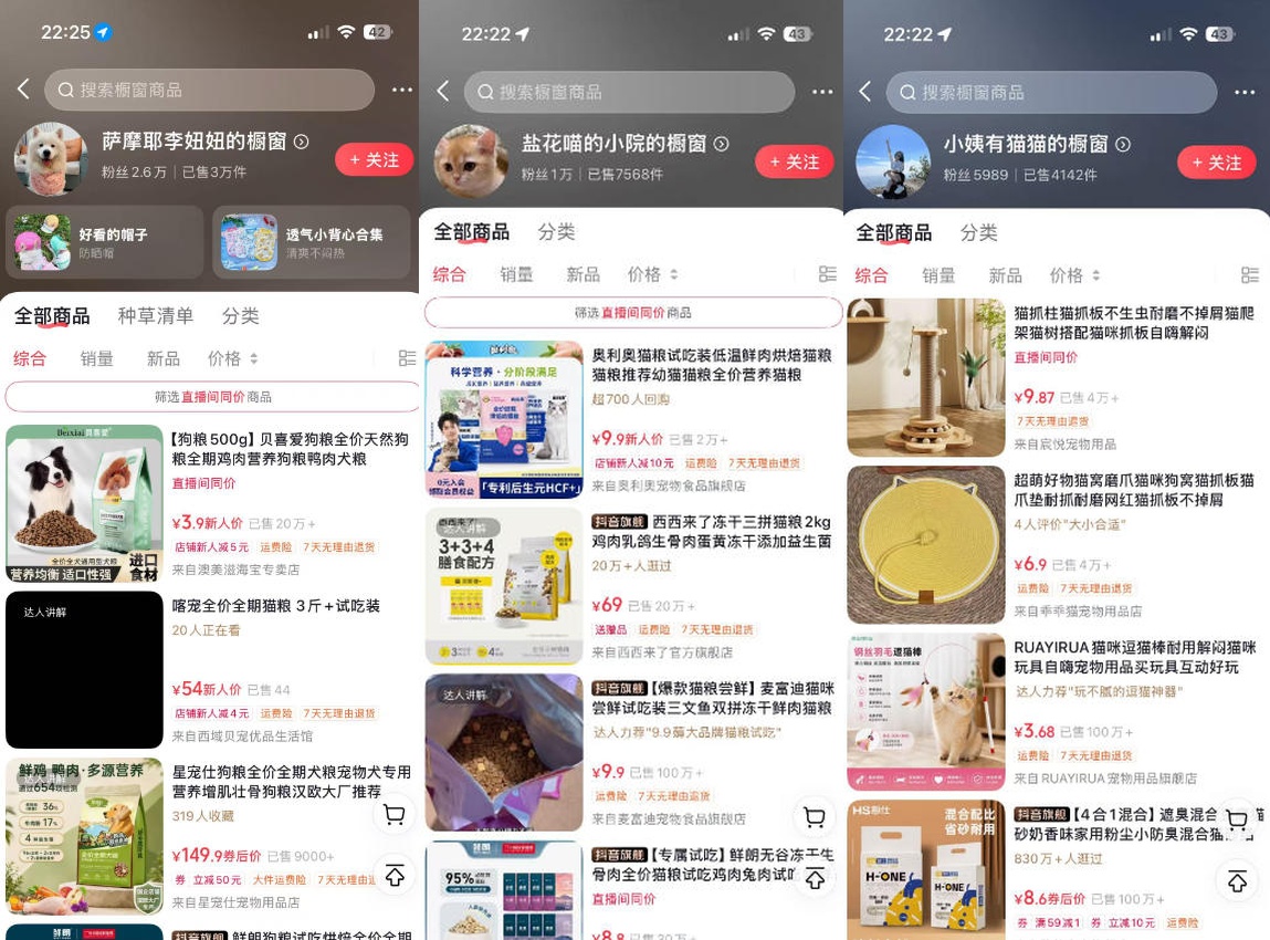 图片[2]瀚萌资源网-网赚网-网赚项目网-虚拟资源网-国学资源网-易学资源网-本站有全网最新网赚项目-易学课程资源-中医课程资源的在线下载网站！宠物赛道带货实战课，零基础零成本起号，场景搭建、文案拍摄、网感剪辑、黄金钩子、爆品选品、低成本投流全覆盖瀚萌资源网-网赚网-网赚项目网-虚拟资源网-国学资源网-易学资源网-本站有全网最新网赚项目-易学课程资源-中医课程资源的在线下载网站！瀚萌资源网