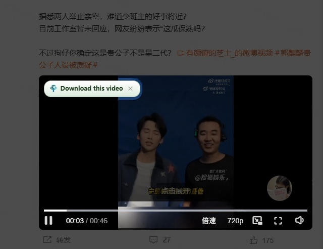 图片[4]瀚萌资源网-网赚网-网赚项目网-虚拟资源网-国学资源网-易学资源网-本站有全网最新网赚项目-易学课程资源-中医课程资源的在线下载网站！轻松跑满100M/s，真正的IDM平替工具来了，开源多线程器，支持浏览器拓展，一键智能加速Hydra Download Manager瀚萌资源网-网赚网-网赚项目网-虚拟资源网-国学资源网-易学资源网-本站有全网最新网赚项目-易学课程资源-中医课程资源的在线下载网站！瀚萌资源网