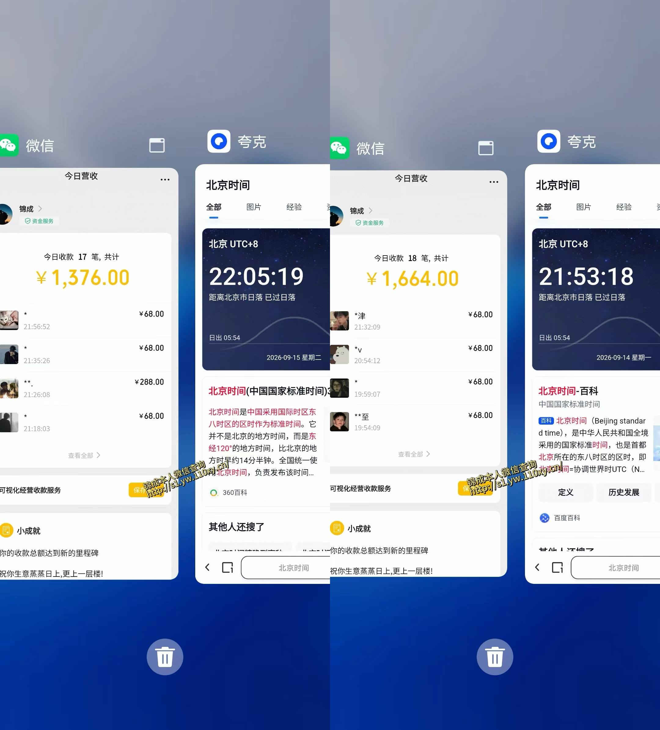 图片[2]瀚萌资源网-网赚网-网赚项目网-虚拟资源网-国学资源网-易学资源网-本站有全网最新网赚项目-易学课程资源-中医课程资源的在线下载网站！最适合普通人的项目，拿出执行力每天800-1k+，全程可落地，普通人随时入局【揭秘】瀚萌资源网-网赚网-网赚项目网-虚拟资源网-国学资源网-易学资源网-本站有全网最新网赚项目-易学课程资源-中医课程资源的在线下载网站！瀚萌资源网