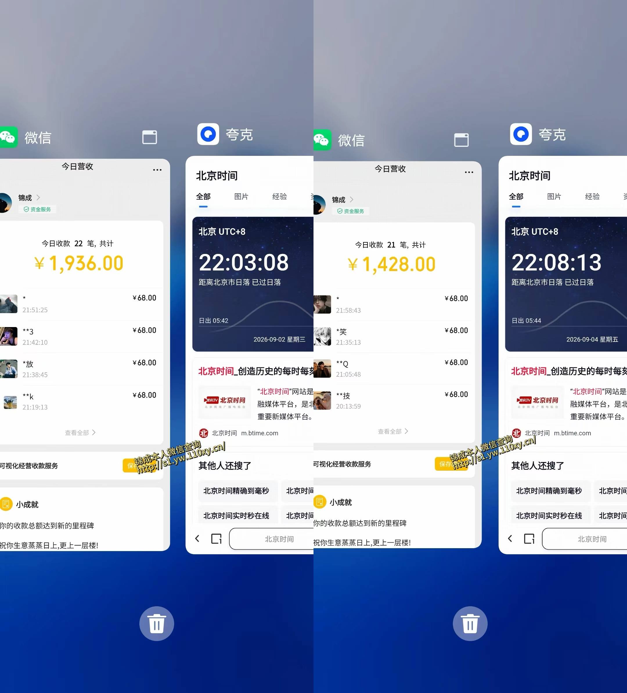 图片[2]瀚萌资源网-网赚网-网赚项目网-虚拟资源网-国学资源网-易学资源网-本站有全网最新网赚项目-易学课程资源-中医课程资源的在线下载网站！身经济小众赛道，一部手机就能干，每天搞个800-1000很轻松，最适合普通人的项目【揭秘】瀚萌资源网-网赚网-网赚项目网-虚拟资源网-国学资源网-易学资源网-本站有全网最新网赚项目-易学课程资源-中医课程资源的在线下载网站！瀚萌资源网