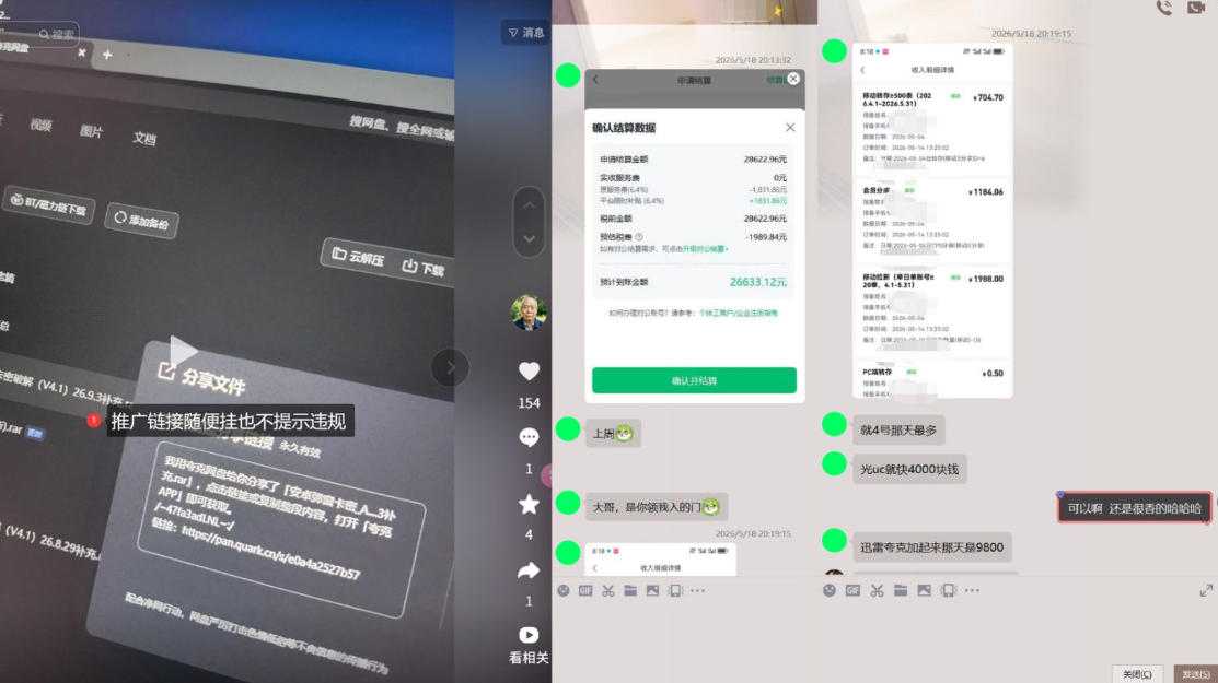 图片[2]瀚萌资源网-网赚网-网赚项目网-虚拟资源网-国学资源网-易学资源网-本站有全网最新网赚项目-易学课程资源-中医课程资源的在线下载网站！网盘拉新实战干货，新号不限流打法分享，看完就能上手！瀚萌资源网-网赚网-网赚项目网-虚拟资源网-国学资源网-易学资源网-本站有全网最新网赚项目-易学课程资源-中医课程资源的在线下载网站！瀚萌资源网