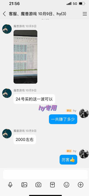 图片[5]瀚萌资源网-网赚网-网赚项目网-虚拟资源网-国学资源网-易学资源网-本站有全网最新网赚项目-易学课程资源-中医课程资源的在线下载网站！游戏皮肤自动扫货全套玩法，无门槛、特别稳，真实落地副业项目！【揭秘】瀚萌资源网-网赚网-网赚项目网-虚拟资源网-国学资源网-易学资源网-本站有全网最新网赚项目-易学课程资源-中医课程资源的在线下载网站！瀚萌资源网