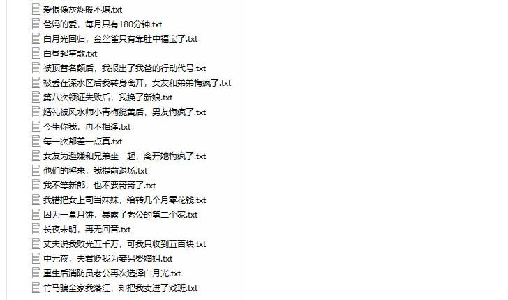 图片[3]瀚萌资源网-网赚网-网赚项目网-虚拟资源网-国学资源网-易学资源网-本站有全网最新网赚项目-易学课程资源-中医课程资源的在线下载网站！某社群百人拆文付费资源，千本爆款短篇拆解+每日拆文案例+网感训练+原创写作方法+爆款榜单例文等实用技巧(持续更新)瀚萌资源网-网赚网-网赚项目网-虚拟资源网-国学资源网-易学资源网-本站有全网最新网赚项目-易学课程资源-中医课程资源的在线下载网站！瀚萌资源网