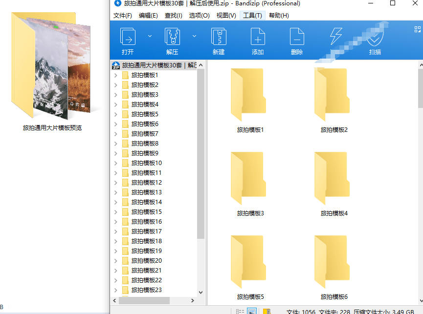 图片[3]瀚萌资源网-网赚网-网赚项目网-虚拟资源网-国学资源网-易学资源网-本站有全网最新网赚项目-易学课程资源-中医课程资源的在线下载网站！自媒体Vlog剪映旅拍模板合集，共计30套，自费购买素材！旅行旅游生活记录视频剪辑模板，附预览视频瀚萌资源网-网赚网-网赚项目网-虚拟资源网-国学资源网-易学资源网-本站有全网最新网赚项目-易学课程资源-中医课程资源的在线下载网站！瀚萌资源网