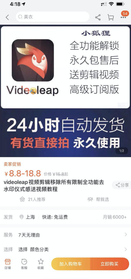 图片[2]瀚萌资源网-网赚网-网赚项目网-虚拟资源网-国学资源网-易学资源网-本站有全网最新网赚项目-易学课程资源-中医课程资源的在线下载网站！淘宝闲鱼共享会员项目，信息差玩法，小白卖共享账号也能月入5K瀚萌资源网-网赚网-网赚项目网-虚拟资源网-国学资源网-易学资源网-本站有全网最新网赚项目-易学课程资源-中医课程资源的在线下载网站！瀚萌资源网