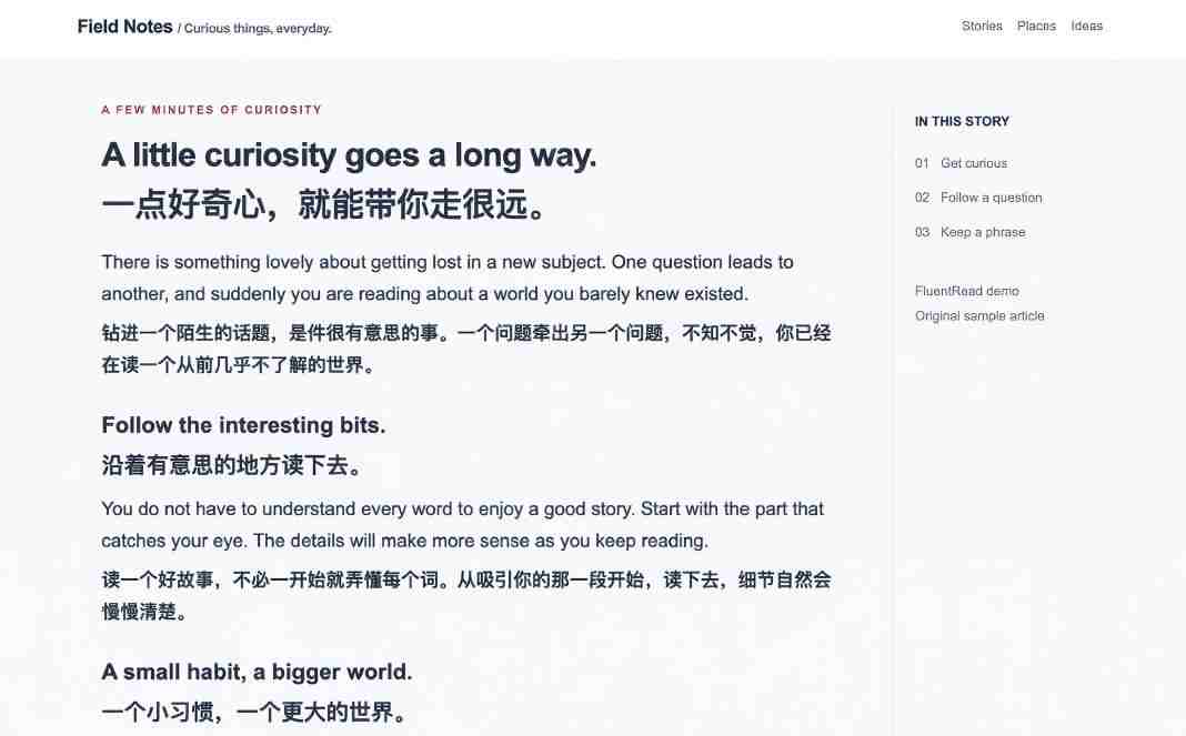 图片[2]瀚萌资源网-网赚网-网赚项目网-虚拟资源网-国学资源网-易学资源网-本站有全网最新网赚项目-易学课程资源-中医课程资源的在线下载网站！免费开源浏览器翻译插件！原文译文逐段对照，支持划词翻译、AI讲解与文档字幕翻译FluentRead流畅阅读瀚萌资源网-网赚网-网赚项目网-虚拟资源网-国学资源网-易学资源网-本站有全网最新网赚项目-易学课程资源-中医课程资源的在线下载网站！瀚萌资源网