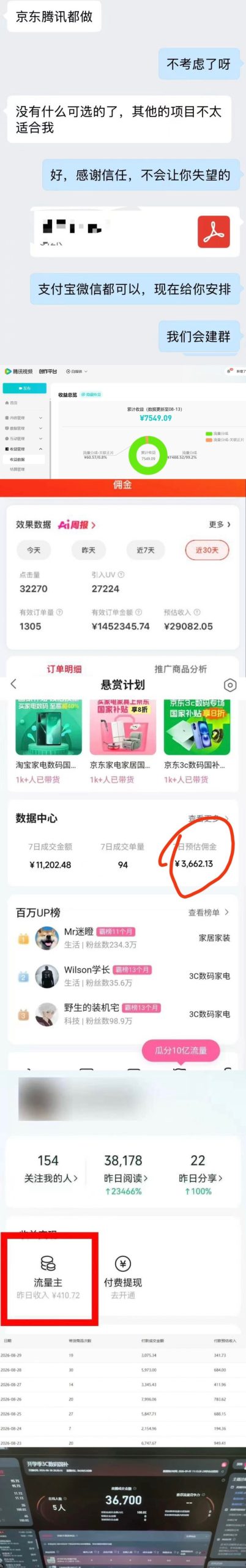 图片[2]瀚萌资源网-网赚网-网赚项目网-虚拟资源网-国学资源网-易学资源网-本站有全网最新网赚项目-易学课程资源-中医课程资源的在线下载网站！2026年多个真实落地副业项目，手把手带你搭建被动收入管道（淘宝无人直播、海外TK拉新、最新最全代运营、CSGO饰品交易、EA黄金量化、去水印小程序……）【揭秘】瀚萌资源网-网赚网-网赚项目网-虚拟资源网-国学资源网-易学资源网-本站有全网最新网赚项目-易学课程资源-中医课程资源的在线下载网站！瀚萌资源网