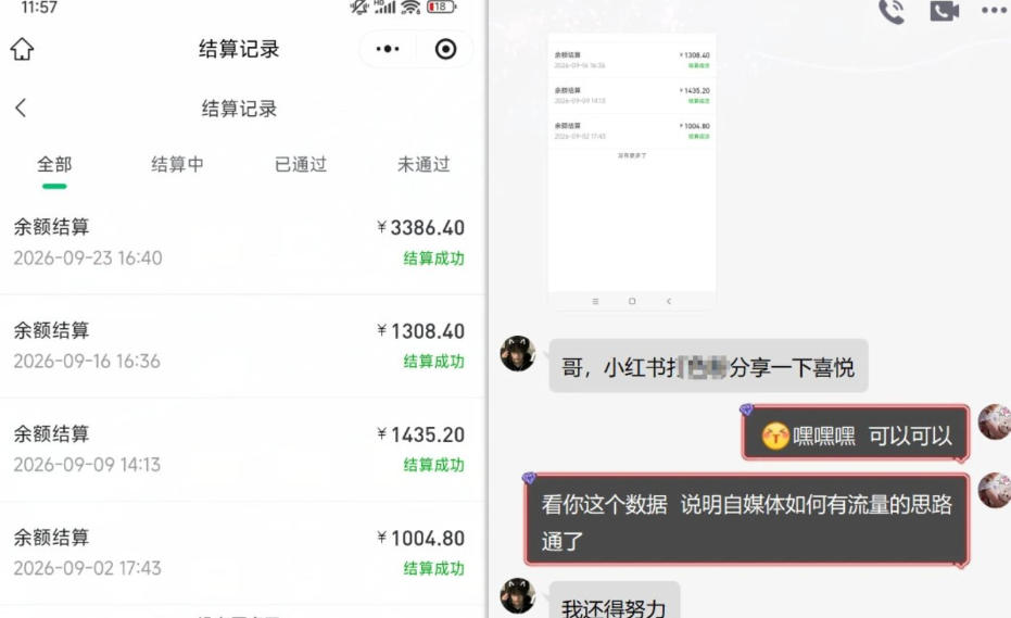 图片[2]瀚萌资源网-网赚网-网赚项目网-虚拟资源网-国学资源网-易学资源网-本站有全网最新网赚项目-易学课程资源-中医课程资源的在线下载网站！王者游戏礼包拉新_千字拆解日入5位数的项目逻辑瀚萌资源网-网赚网-网赚项目网-虚拟资源网-国学资源网-易学资源网-本站有全网最新网赚项目-易学课程资源-中医课程资源的在线下载网站！瀚萌资源网