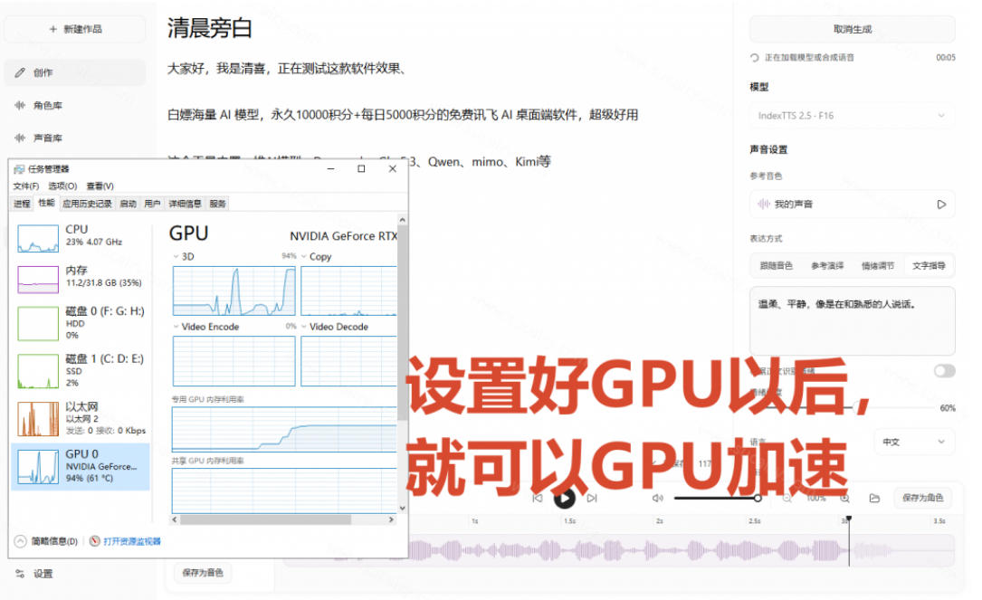 图片[10]瀚萌资源网-网赚网-网赚项目网-虚拟资源网-国学资源网-易学资源网-本站有全网最新网赚项目-易学课程资源-中医课程资源的在线下载网站！GitHub最新开源宝藏项目！本地配音与声音克隆能力都齐了，支持Indextts 2.5和VoxCPM等模型yovoice瀚萌资源网-网赚网-网赚项目网-虚拟资源网-国学资源网-易学资源网-本站有全网最新网赚项目-易学课程资源-中医课程资源的在线下载网站！瀚萌资源网