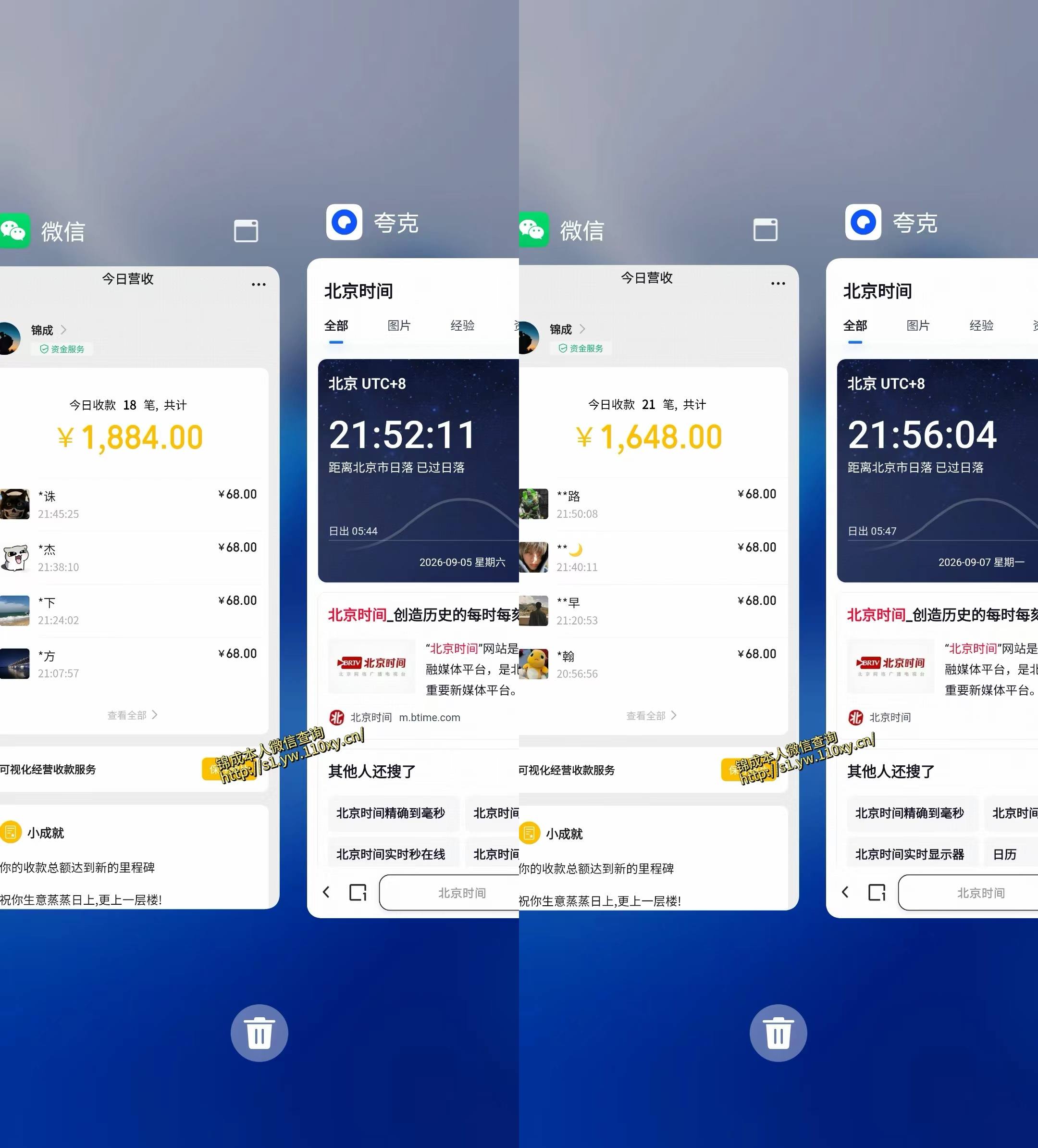 图片[2]瀚萌资源网-网赚网-网赚项目网-虚拟资源网-国学资源网-易学资源网-本站有全网最新网赚项目-易学课程资源-中医课程资源的在线下载网站！单身经济小众赛道，一个人一部手机，每天稳定1000+，长期可持续的赛道【揭秘】瀚萌资源网-网赚网-网赚项目网-虚拟资源网-国学资源网-易学资源网-本站有全网最新网赚项目-易学课程资源-中医课程资源的在线下载网站！瀚萌资源网