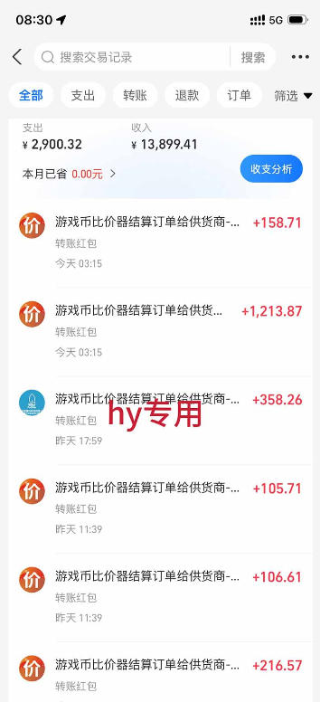 图片[2]瀚萌资源网-网赚网-网赚项目网-虚拟资源网-国学资源网-易学资源网-本站有全网最新网赚项目-易学课程资源-中医课程资源的在线下载网站！发游戏搬砖賺钱计划，日入1k+，稳定三年的老项目，普通人利用空闲时间就能做!【揭秘】瀚萌资源网-网赚网-网赚项目网-虚拟资源网-国学资源网-易学资源网-本站有全网最新网赚项目-易学课程资源-中医课程资源的在线下载网站！瀚萌资源网