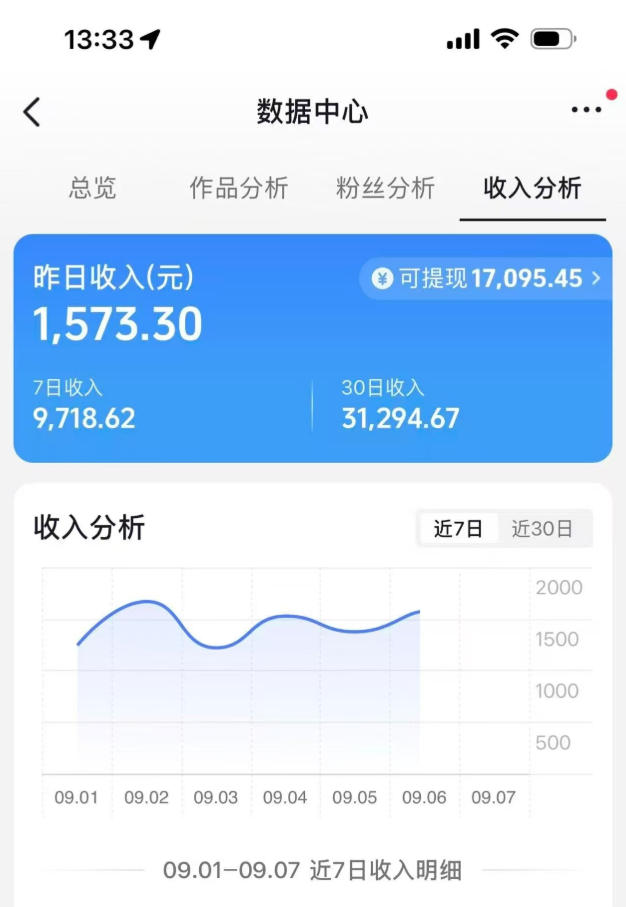 图片[2]瀚萌资源网-网赚网-网赚项目网-虚拟资源网-国学资源网-易学资源网-本站有全网最新网赚项目-易学课程资源-中医课程资源的在线下载网站！抖音9.5W粉丝博主同款AI光头强语录实战教学，手机、电脑均可操作，零基础快速制作高流量语录短视频瀚萌资源网-网赚网-网赚项目网-虚拟资源网-国学资源网-易学资源网-本站有全网最新网赚项目-易学课程资源-中医课程资源的在线下载网站！瀚萌资源网