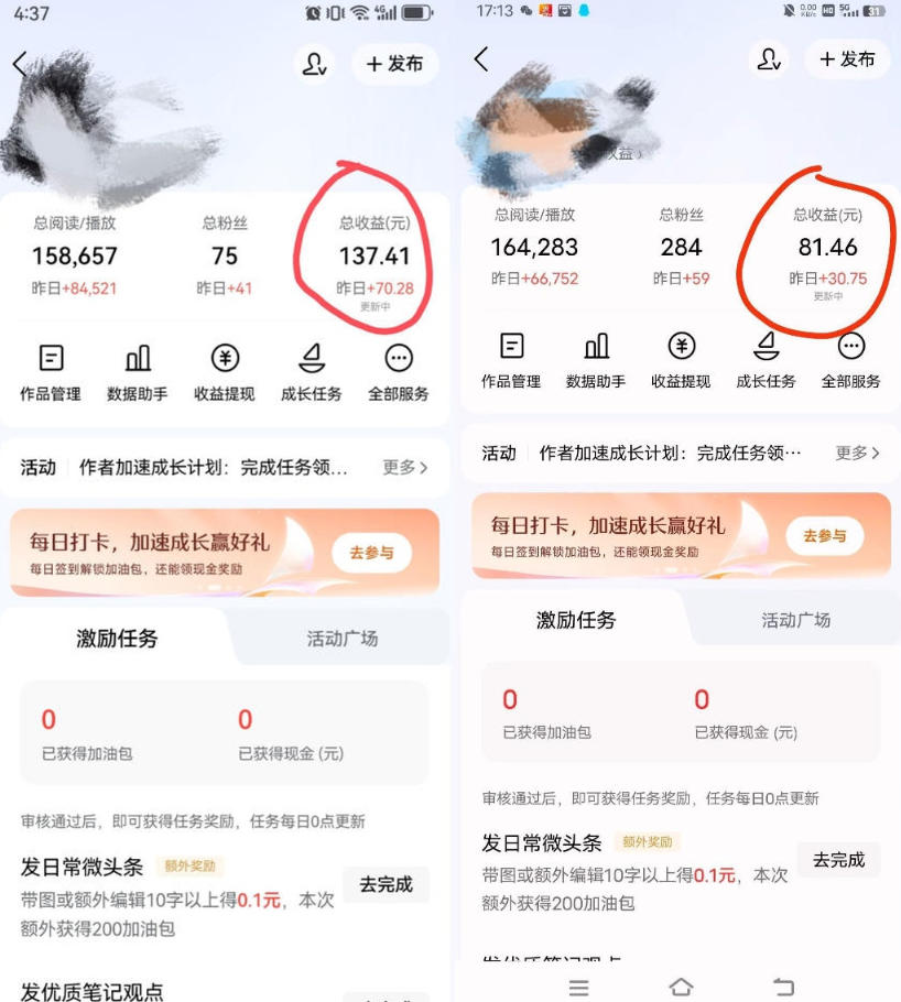 图片[2]瀚萌资源网-网赚网-网赚项目网-虚拟资源网-国学资源网-易学资源网-本站有全网最新网赚项目-易学课程资源-中医课程资源的在线下载网站！今日头条AI助手，AI自动改写优化，一键发布头条，小白轻松上手，可批量矩阵放大收益【揭秘】瀚萌资源网-网赚网-网赚项目网-虚拟资源网-国学资源网-易学资源网-本站有全网最新网赚项目-易学课程资源-中医课程资源的在线下载网站！瀚萌资源网