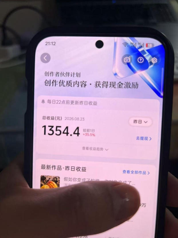 图片[2]瀚萌资源网-网赚网-网赚项目网-虚拟资源网-国学资源网-易学资源网-本站有全网最新网赚项目-易学课程资源-中医课程资源的在线下载网站！抖音7W粉丝博主的AI植物穿越白垩纪教学，抖音科普蓝海赛道，解锁商单收徒伙伴计划等多种收益瀚萌资源网-网赚网-网赚项目网-虚拟资源网-国学资源网-易学资源网-本站有全网最新网赚项目-易学课程资源-中医课程资源的在线下载网站！瀚萌资源网