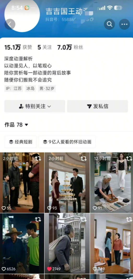 图片[2]瀚萌资源网-网赚网-网赚项目网-虚拟资源网-国学资源网-易学资源网-本站有全网最新网赚项目-易学课程资源-中医课程资源的在线下载网站！抖音卡转发搬运技术4.0（对标：吉吉王国原版技术），外来技术，效果自测！瀚萌资源网-网赚网-网赚项目网-虚拟资源网-国学资源网-易学资源网-本站有全网最新网赚项目-易学课程资源-中医课程资源的在线下载网站！瀚萌资源网