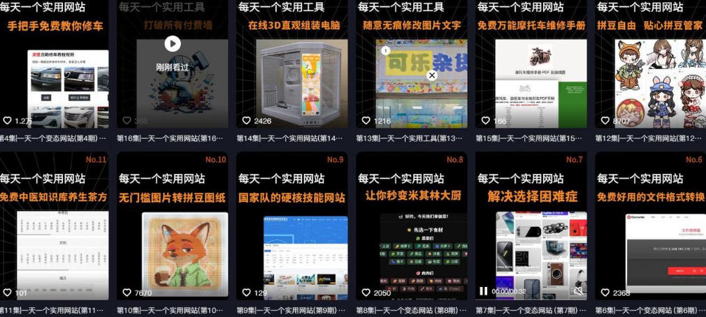 图片[2]瀚萌资源网-网赚网-网赚项目网-虚拟资源网-国学资源网-易学资源网-本站有全网最新网赚项目-易学课程资源-中医课程资源的在线下载网站！AI工具测评IP孵化营第二期，带你从0到1做出涨粉接广的自媒体账号瀚萌资源网-网赚网-网赚项目网-虚拟资源网-国学资源网-易学资源网-本站有全网最新网赚项目-易学课程资源-中医课程资源的在线下载网站！瀚萌资源网