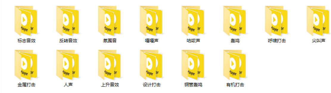 图片[2]瀚萌资源网-网赚网-网赚项目网-虚拟资源网-国学资源网-易学资源网-本站有全网最新网赚项目-易学课程资源-中医课程资源的在线下载网站！宝藏音效素材合集！160个烘托气氛的恐怖电影音效素材，全部中文分类Cinematic Horror Sound Effects瀚萌资源网-网赚网-网赚项目网-虚拟资源网-国学资源网-易学资源网-本站有全网最新网赚项目-易学课程资源-中医课程资源的在线下载网站！瀚萌资源网