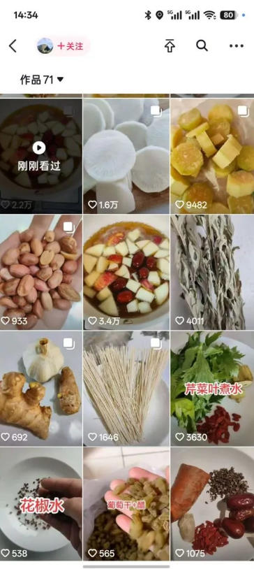 图片[2]瀚萌资源网-网赚网-网赚项目网-虚拟资源网-国学资源网-易学资源网-本站有全网最新网赚项目-易学课程资源-中医课程资源的在线下载网站！抖音实拍蹭碟片涨粉教学，0成本涨粉，安全不违规，有需要自测瀚萌资源网-网赚网-网赚项目网-虚拟资源网-国学资源网-易学资源网-本站有全网最新网赚项目-易学课程资源-中医课程资源的在线下载网站！瀚萌资源网