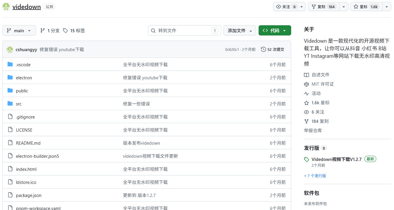 图片[3]瀚萌资源网-网赚网-网赚项目网-虚拟资源网-国学资源网-易学资源网-本站有全网最新网赚项目-易学课程资源-中医课程资源的在线下载网站！GitHub上1.6k stars开源下载器，界面清爽免费用，小红书某音B站youtube视频一键保存Videdown瀚萌资源网-网赚网-网赚项目网-虚拟资源网-国学资源网-易学资源网-本站有全网最新网赚项目-易学课程资源-中医课程资源的在线下载网站！瀚萌资源网
