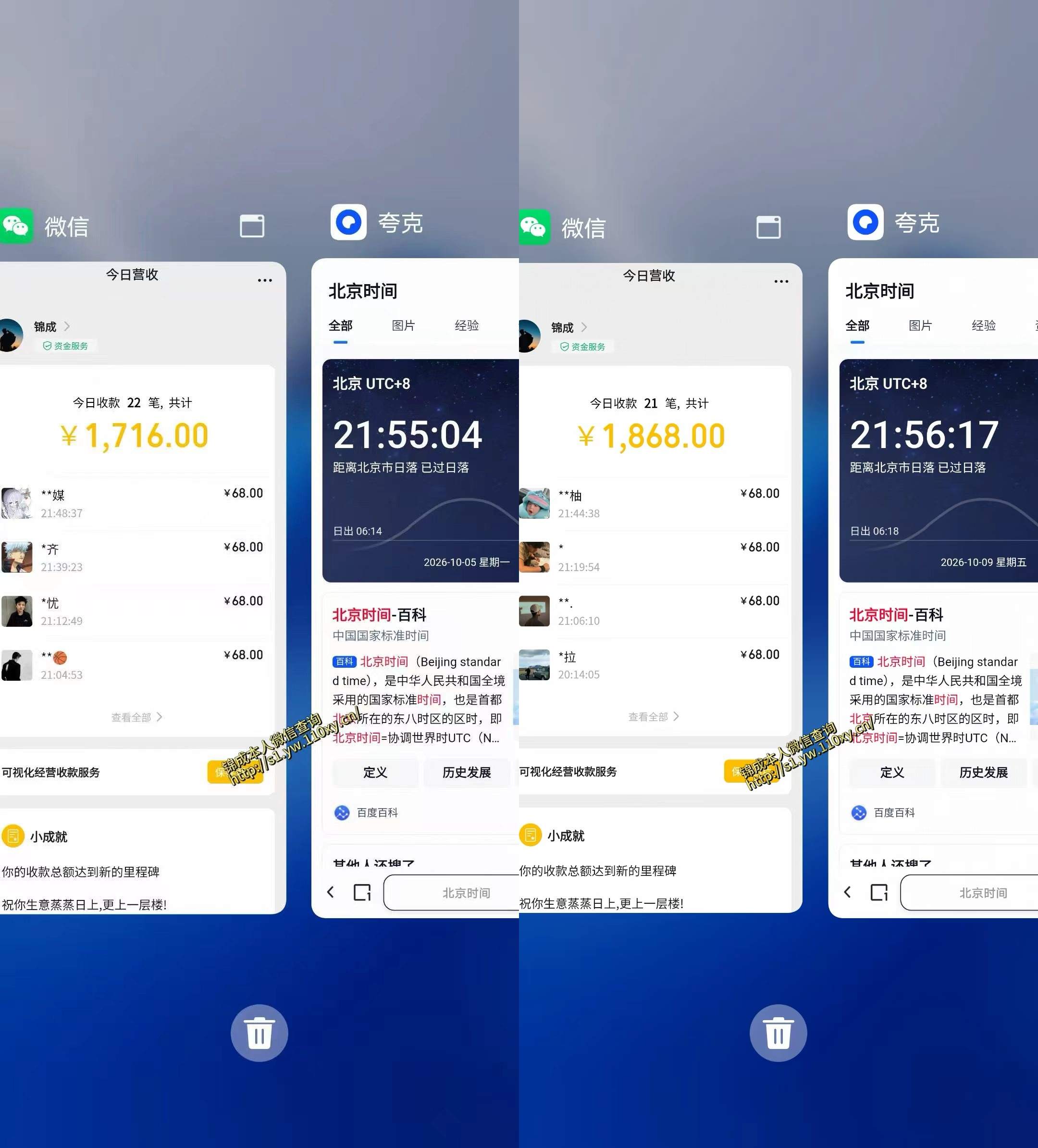 图片[2]瀚萌资源网-网赚网-网赚项目网-虚拟资源网-国学资源网-易学资源网-本站有全网最新网赚项目-易学课程资源-中医课程资源的在线下载网站！单身交友社群，普通人拿出执行力一个人每天搞个800-1k很轻松，普通人随时入局，无需经验【揭秘】瀚萌资源网-网赚网-网赚项目网-虚拟资源网-国学资源网-易学资源网-本站有全网最新网赚项目-易学课程资源-中医课程资源的在线下载网站！瀚萌资源网