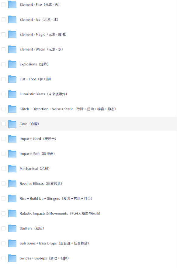 图片[2]瀚萌资源网-网赚网-网赚项目网-虚拟资源网-国学资源网-易学资源网-本站有全网最新网赚项目-易学课程资源-中医课程资源的在线下载网站！【某宝付费99素材】1200+款好莱坞电影预告片配乐转场音效素材库合集瀚萌资源网-网赚网-网赚项目网-虚拟资源网-国学资源网-易学资源网-本站有全网最新网赚项目-易学课程资源-中医课程资源的在线下载网站！瀚萌资源网