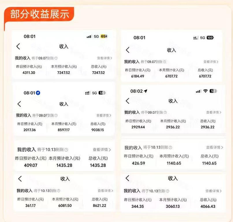 图片[2]瀚萌资源网-网赚网-网赚项目网-虚拟资源网-国学资源网-易学资源网-本站有全网最新网赚项目-易学课程资源-中医课程资源的在线下载网站！大众点评进阶营，暴力新玩法，利用AI在大众点评写笔记， 賺取平台分成收益，手把手带你跑完整流程瀚萌资源网-网赚网-网赚项目网-虚拟资源网-国学资源网-易学资源网-本站有全网最新网赚项目-易学课程资源-中医课程资源的在线下载网站！瀚萌资源网